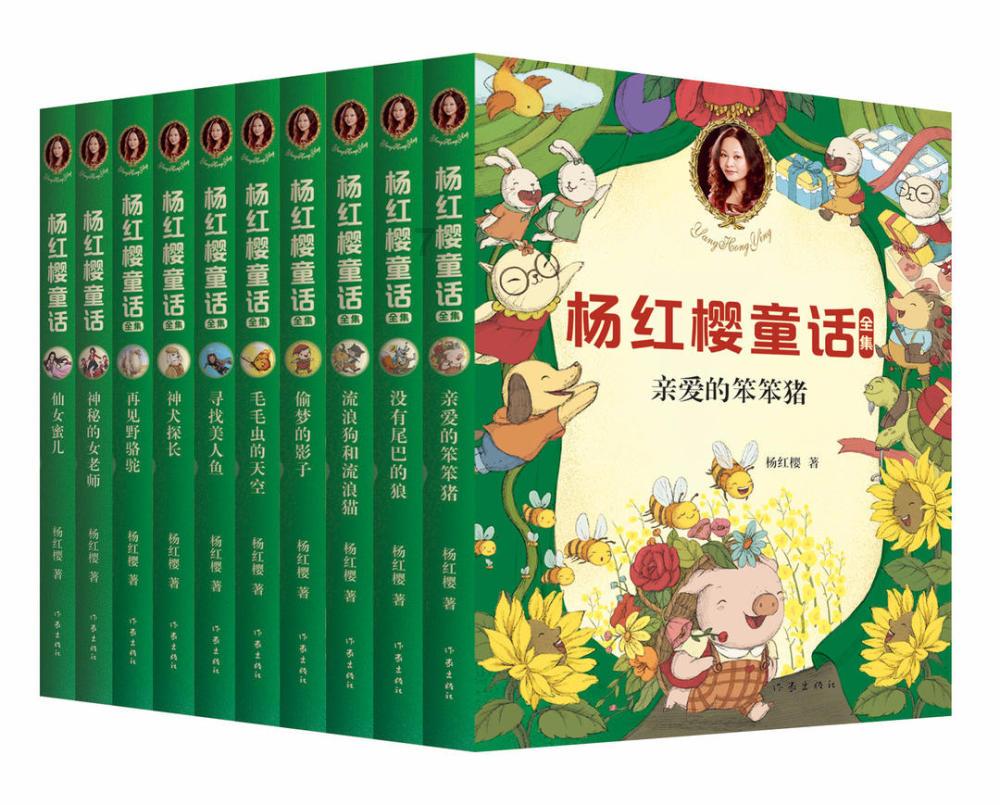 害虫性诱自动诱捕设备