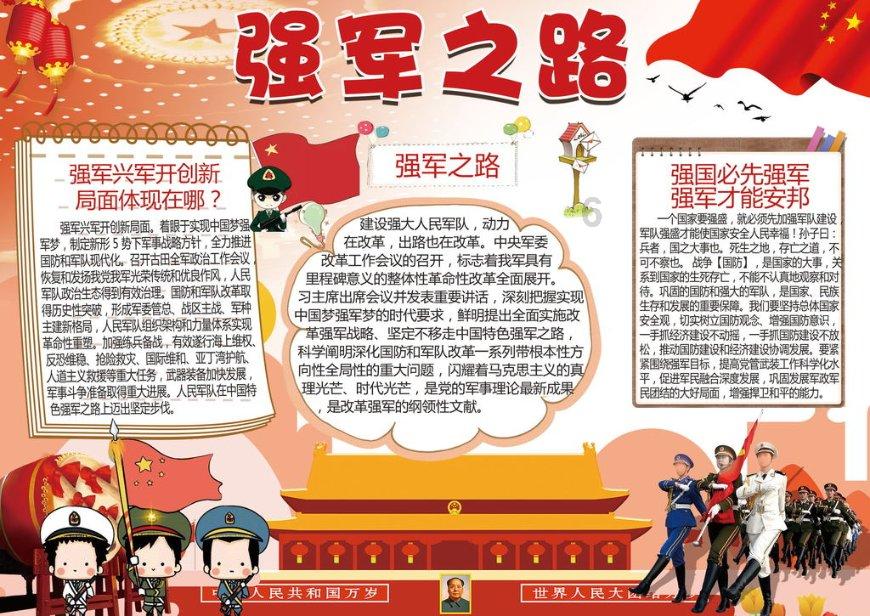 日月谭天｜专访驻瑙鲁使馆复馆小组组长：瑙鲁不会是最后一个