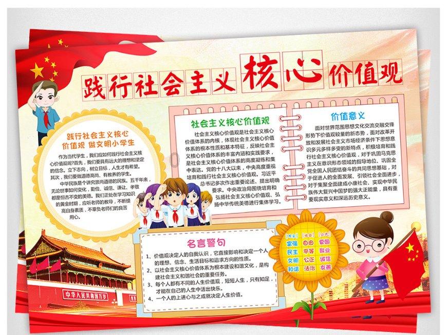 马鹿第一次过冬舔铁门粘掉舌尖
