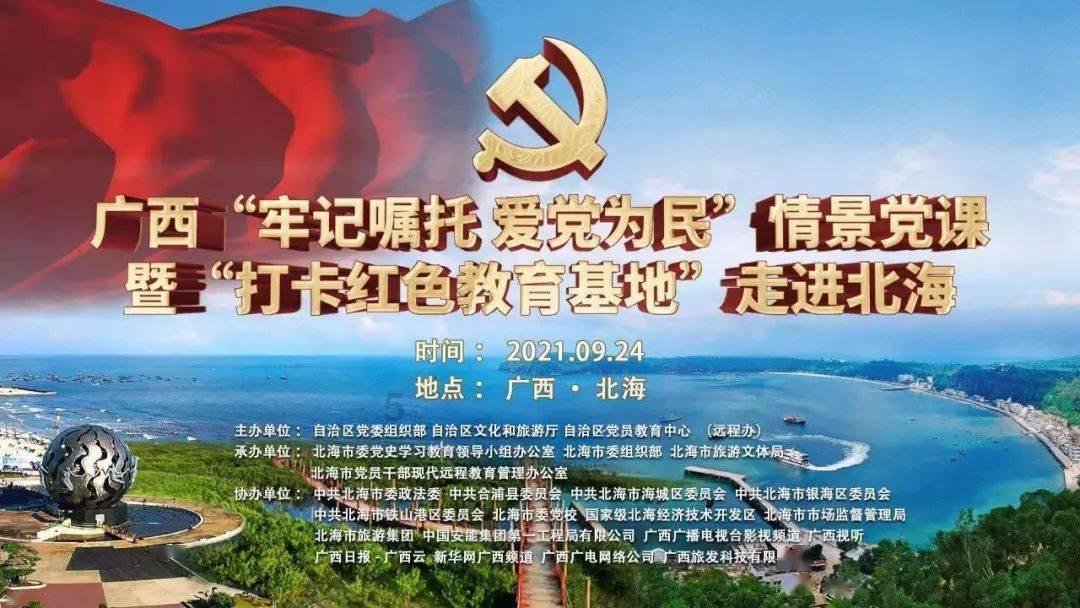 第六届中国重庆·涪陵榨菜产业国际博览会1月25日-28日举行